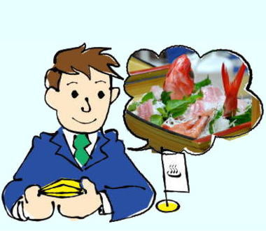 お客さん入れたよ!