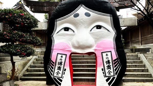 櫛田神社のおたふく
