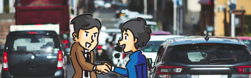 同行セールスのイメージ