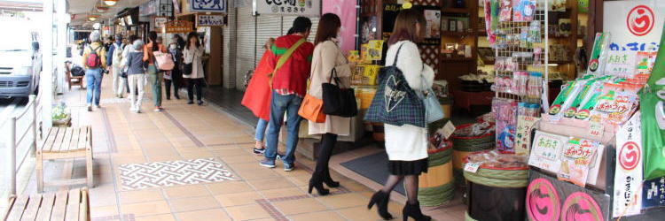 箱根湯本商店街