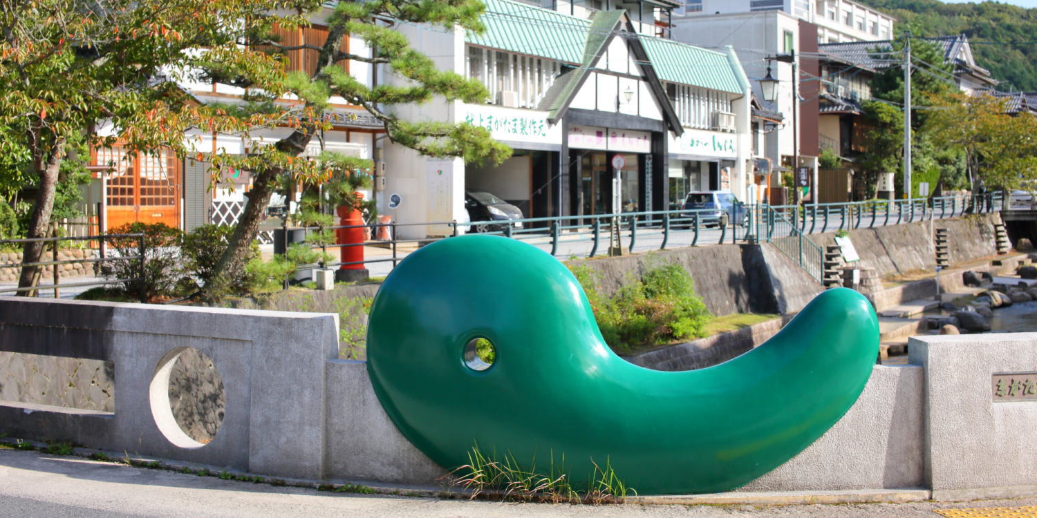 勾玉橋(まがたま橋)